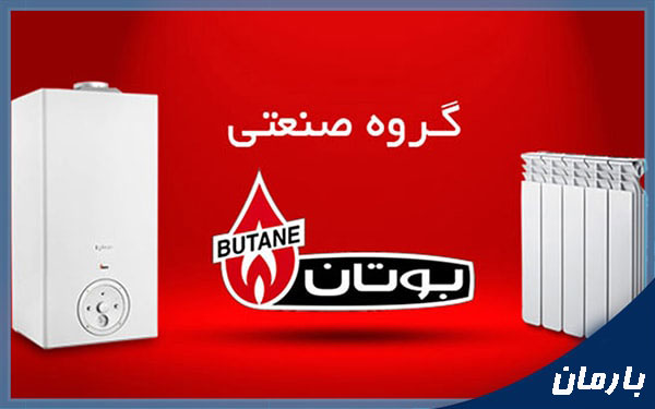 معرفی نمایندگی بوتان در کرج: جایگاهی برای خرید محصولات بوتان با کیفیت