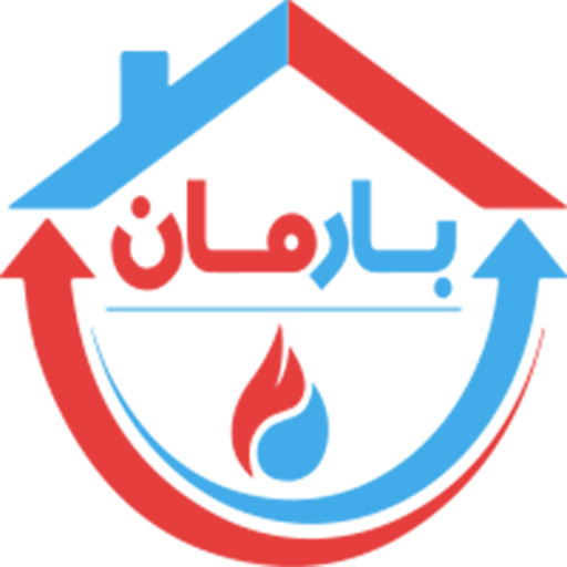تاسیسات بارمان