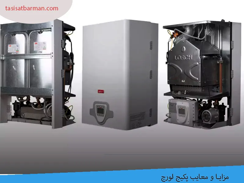 بررسی مزایا و معایب پکیج لورچ