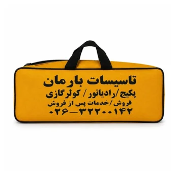 پک کامل نصب پکیج شوفاژ دیواری با لوازم استاندارد
