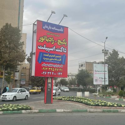 میدان شهدا
