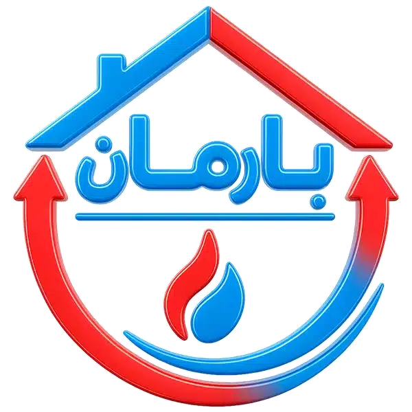 تاسیسات بارمان