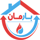 تاسیسات بارمان