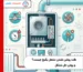 علت روشن نشدن مشعل پکیج چیست؟ و روش حل مشکل